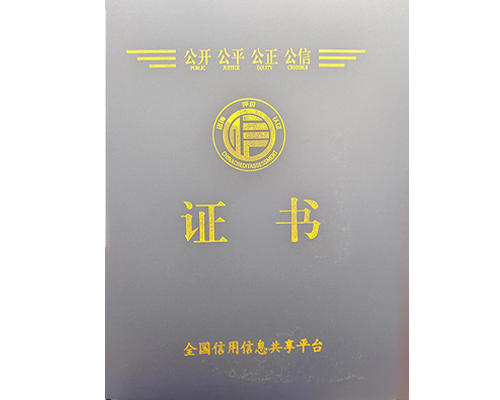 榮譽資質(zhì)