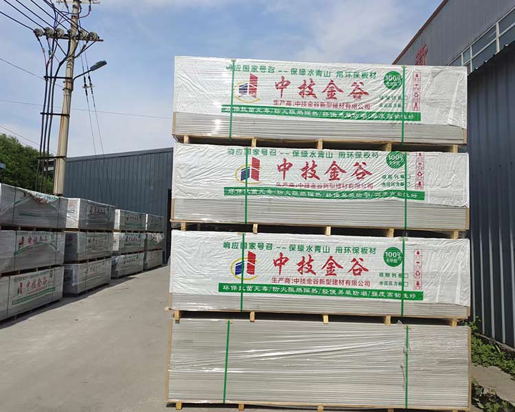山西中技金谷公司淺析，硅酸鈣板如何切割安裝？